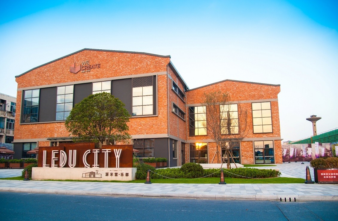 PREMIER·Ledu City(图5) PREMIER·Ledu City(图5)