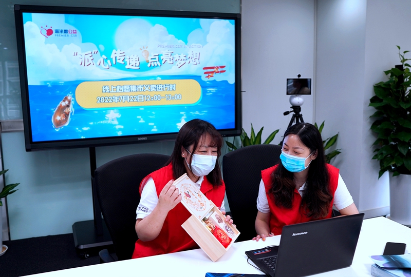 派心传递 点亮梦想丨派米雷•公益在行动云端心愿集市 援建青海松多乡村爱心图书馆(图9)