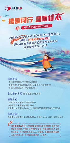 1-22110115040IH.jpg