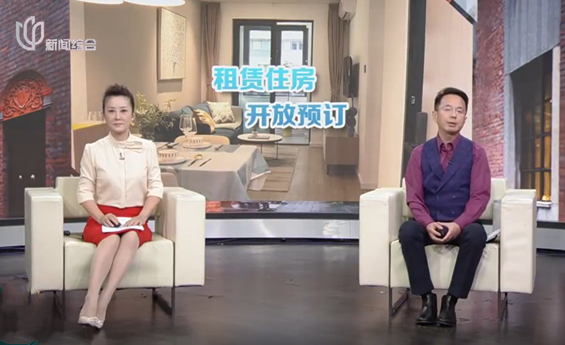 【上海新闻综合】 1350余套租赁住房入市 “派米雷社区”开放预订