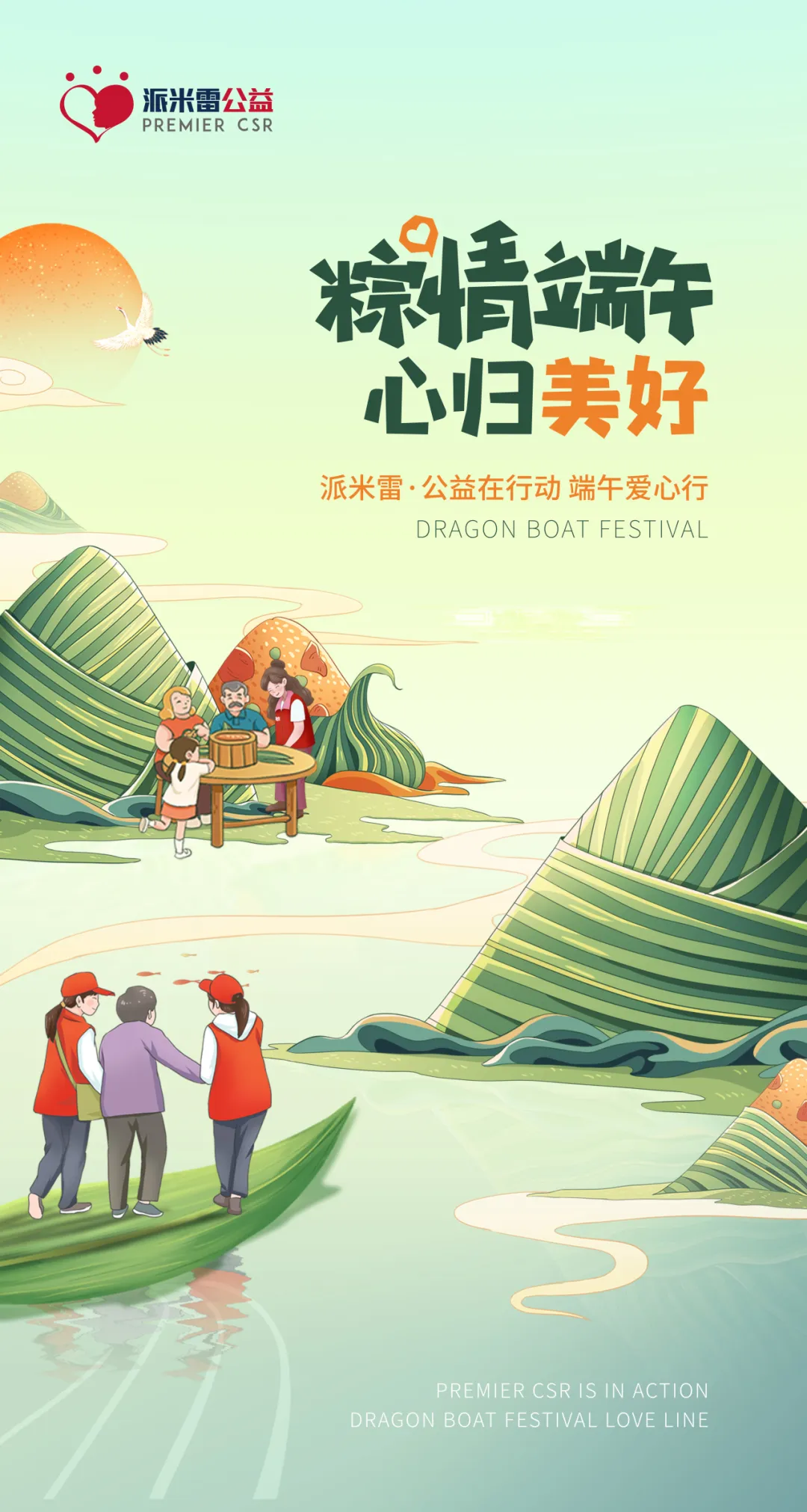 图片 23.png
