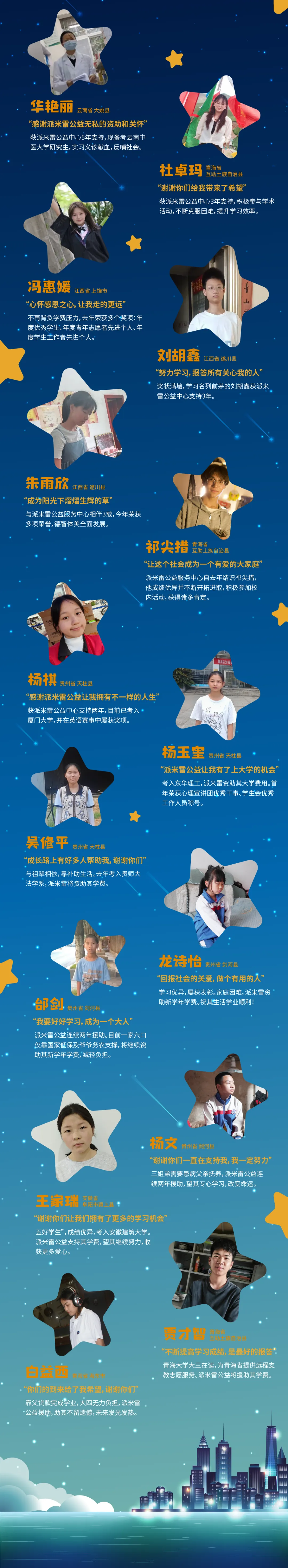 图片 2.png