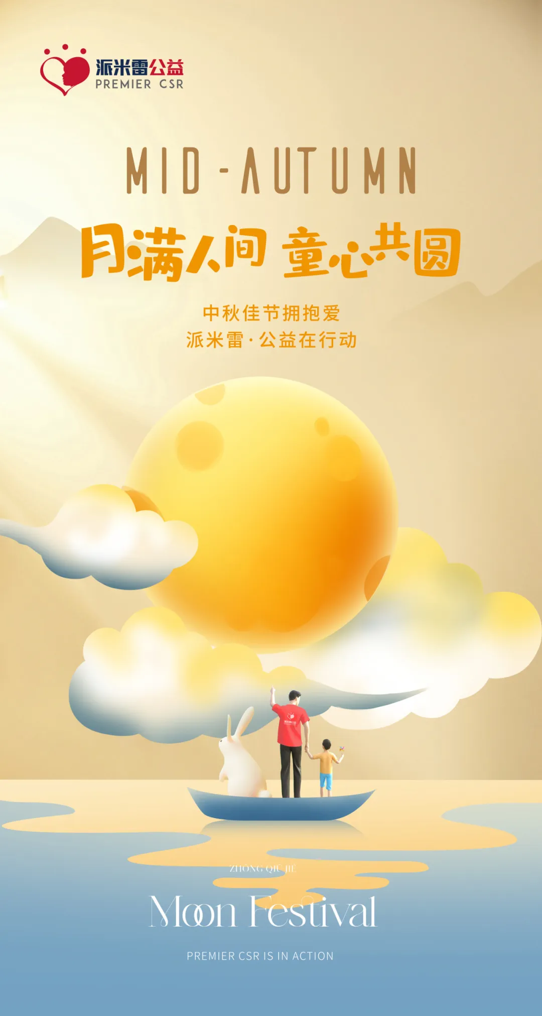 图片 20.png
