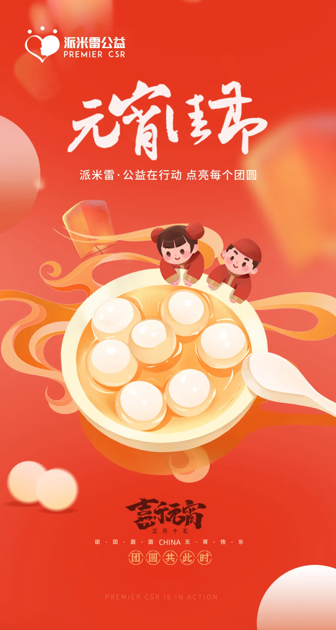 图片 15.png