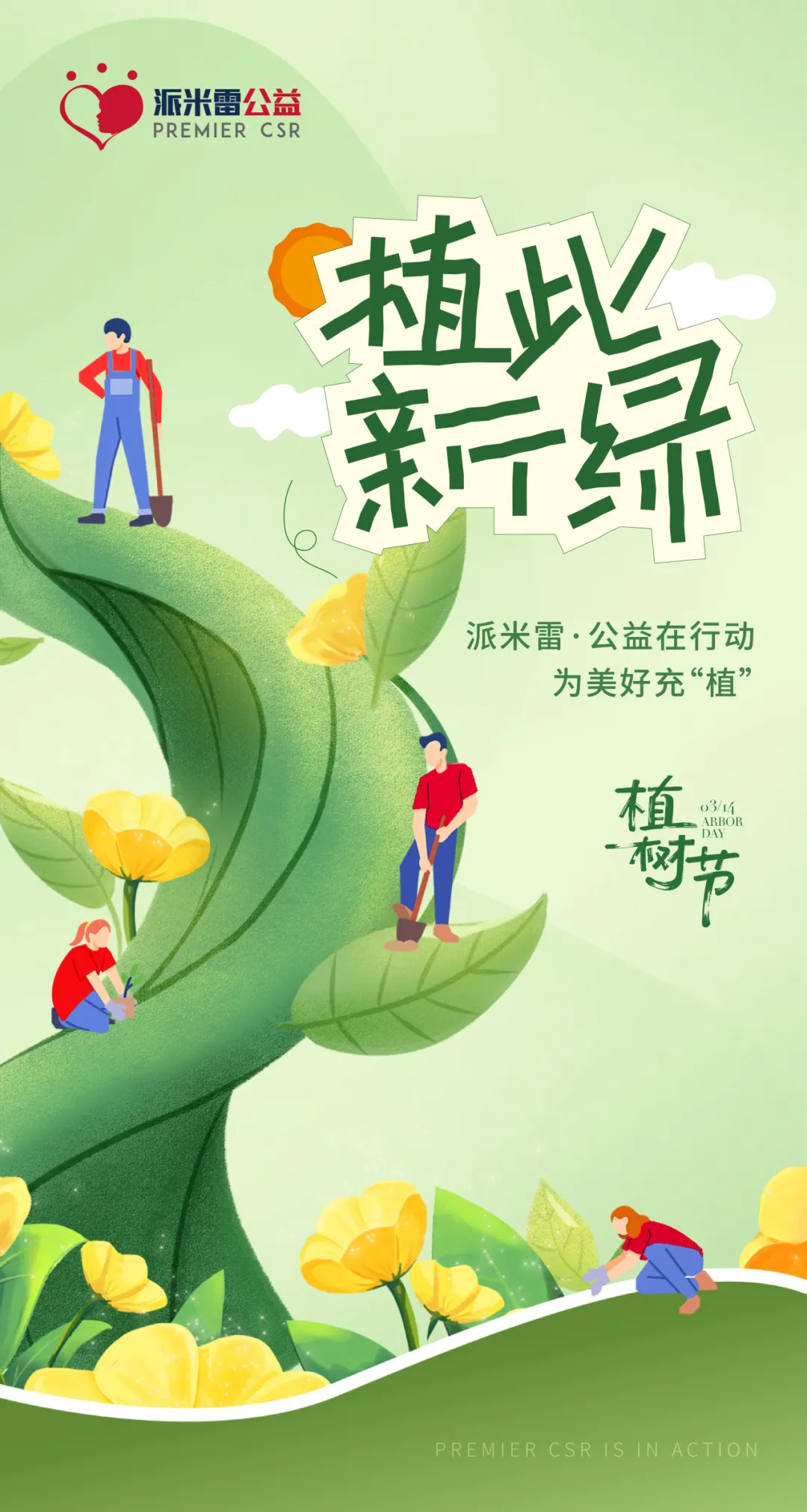 图片 22.png
