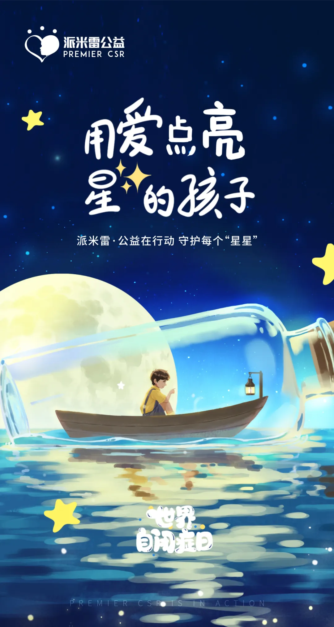 图片 20.png