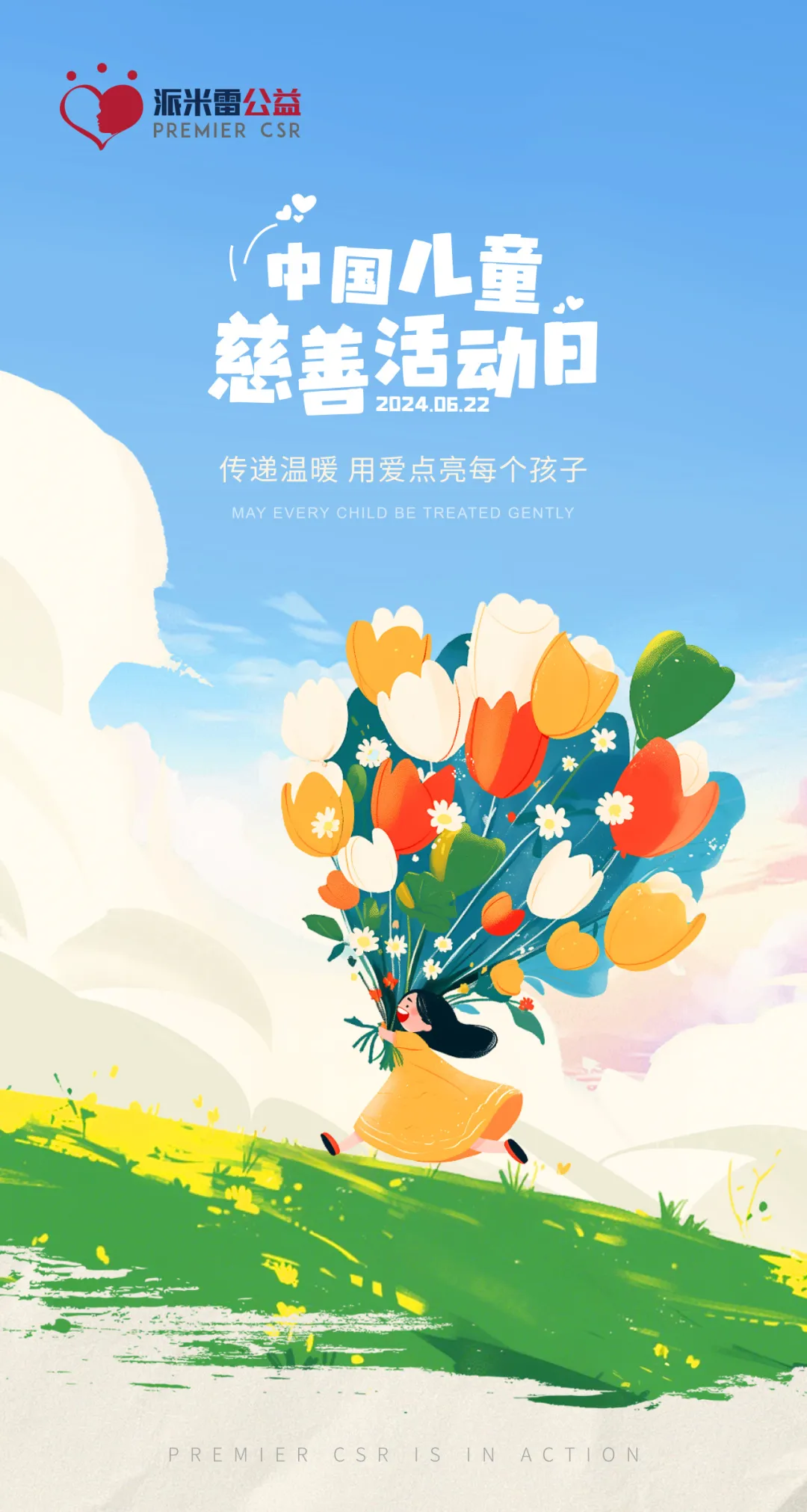 图片 20.png