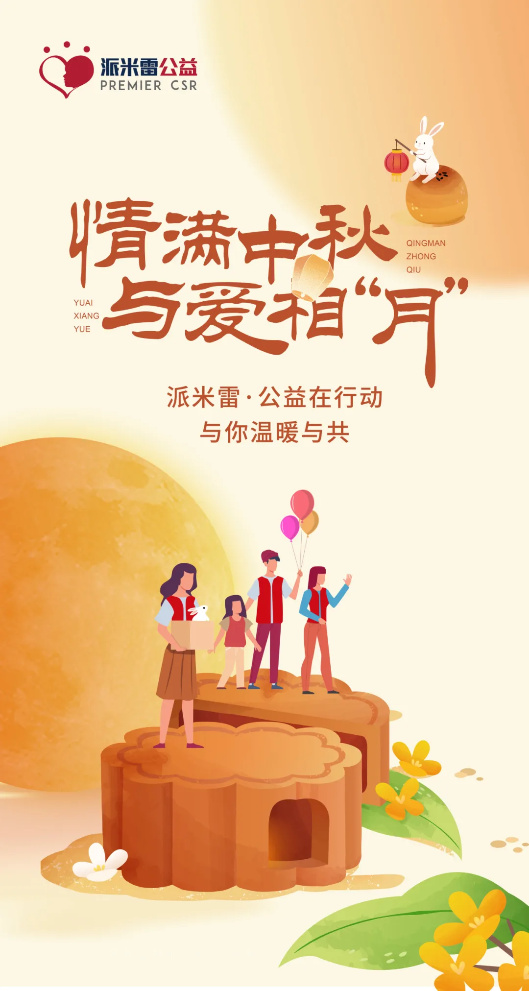 图片 24.png