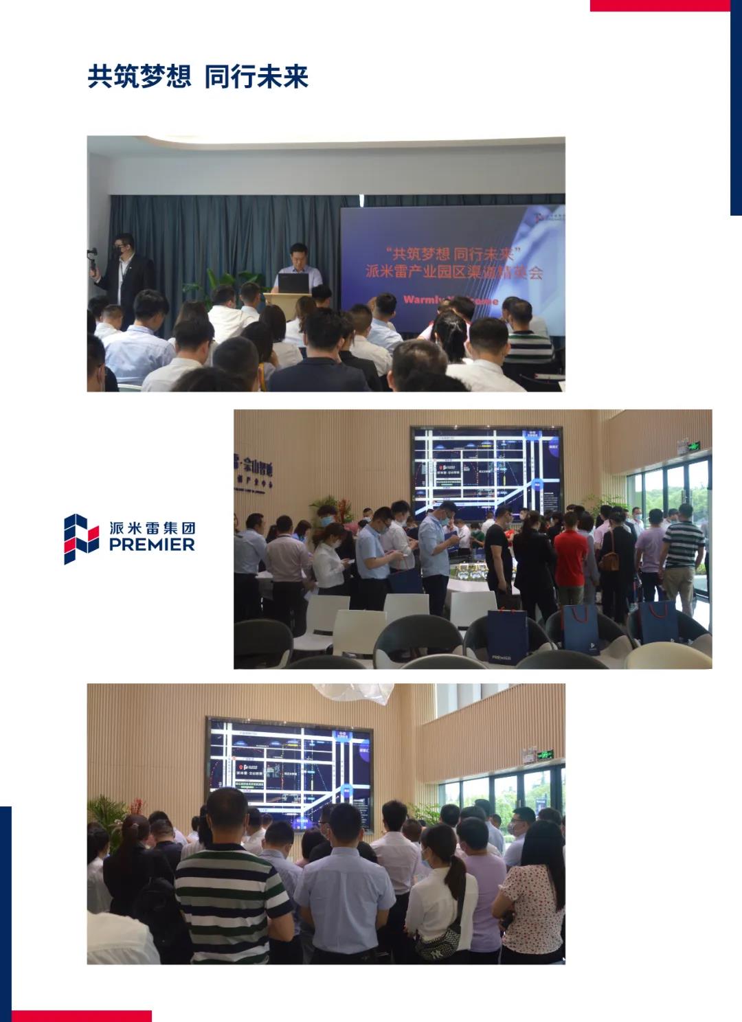 1590998041936328.jpg 微信图片_20200601154710.jpg