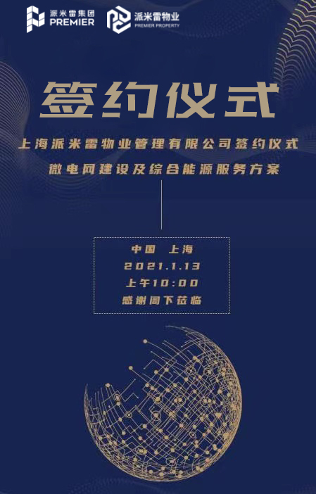 微信图片_20210113145337.jpg
