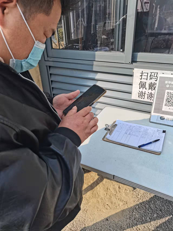 疫情防控不松懈丨同心抗疫，共筑防线！(图5)